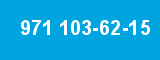 971 103-62-15